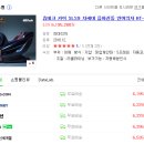 (주)전자랜드 대연점 이미지