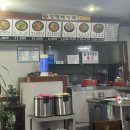 허당로-2 | 마산 맛자랑 양평해장국 얼큰한 내장탕 내돈내산 후기