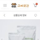 백년곳간 이미지