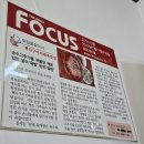 향남 뼉다구아지매육칼 ] 향남칼국수 맛집 드디어 먹어봄..!(존맛)
