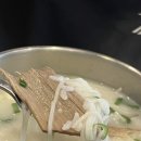인생설렁탕경희대점