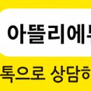 안시아뜰리에