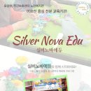 노바에듀 이미지