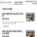 영천얼큰돼지국밥(상남점)