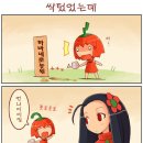 하바네로 Daum카페