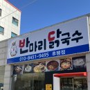 지에스25(GS25)후평점 이미지