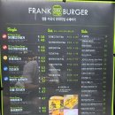프랭크버거 문래점 이미지