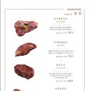 한와담 광화문점