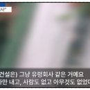 만조건설