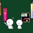 NEW코인노래연습장 이미지