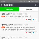 럭키-짱 이미지