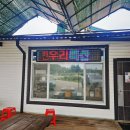 경부축산 | 충북 영동 몸보신 흑염소 전골, 한우리축산
