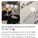 쭈꾸미집 | [길동]길동 쭈꾸미집 ‘쭈꾸’다녀왔던 후기