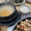 육미왕소금구이 이미지