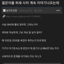 사치 이미지