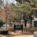 천왕역소공원 - 2510 | 천왕역소공원