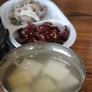 왕십리곱창 이미지