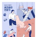 헬로브리더