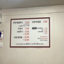 (주)산수쌈밥 이미지