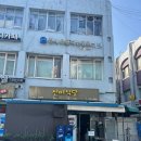 [압구정 신미식당]야장 시즌에 핫해지는 노포 삼겹살집(야장 정보, 웨이팅 등록, 주차)