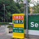 행복한셀프주유소 네이버블로그