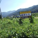 송재천농장 이미지