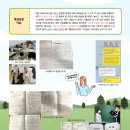 스터디코어학원 - 서구 원도안로179번길 76-14 | 스터디코어학원