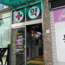 유성온치과의원 이미지