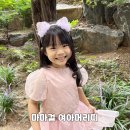 공주마마헤어 이미지