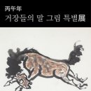 미술관 솔 이미지