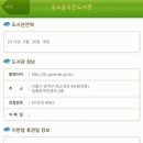 청룡동 숯고을작은도서관 네이버블로그