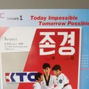 KTC 김태균 태권도장 이미지