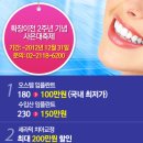 명동연세치과 네이버블로그
