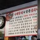 김지연수제갈비&양푼김치찌개 이미지