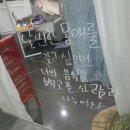 인동중앙로8길-1 이미지