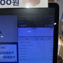 파리바게뜨마산 이미지