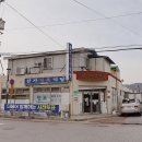 삼가참기름집 이미지