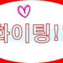 교촌치킨구룡포점