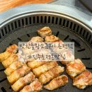 이마트24 진주초전더원점 | 맛찬들왕소금구이 초전점에서 먹은 후기 / 진주초전동맛집 / 진주맛집