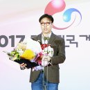 주식회사 펜타게임 게임톡