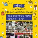 홈플러스 원천점 이미지