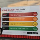 컴인워시 HD 수원천천점 이미지