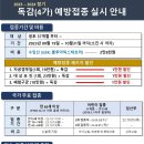 대한산업보건협회부설안산성모의원 이미지