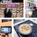 강의리새마을문고 | 천안 모다아울렛 더본 영풍문고 주차 주말 방문