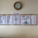 두원식당 이미지