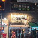 인계동 1118-2 | 인계동 공사장 테마 닭발 맛집 | 수원닭발 계발구역 나혜석거리본점