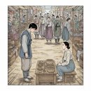 보부상장터