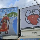 진남상가길 이미지