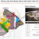 스타시티 이미지