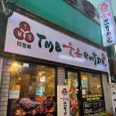 티엠비숯불바베큐 이미지